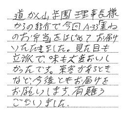 �����ڂ����h�ŁA������ς������������ł��B