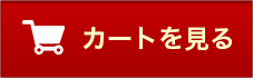 �J�[�g������